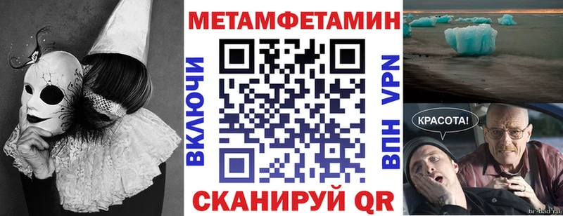 Амфетамин 98%  купить наркоту  Тула 
