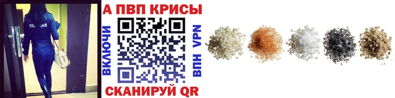 blacksprut зеркало  Тула  A-PVP крисы CK  купить наркотики сайты 