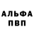 Первитин пудра ASHTON TV
