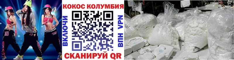 Кокаин Эквадор  Тула 