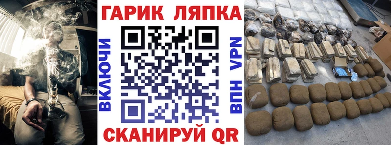 ГАШ убойный  даркнет сайт  Тула 