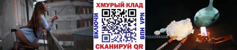 что такое   Тула  гидра вход  Героин хмурый 