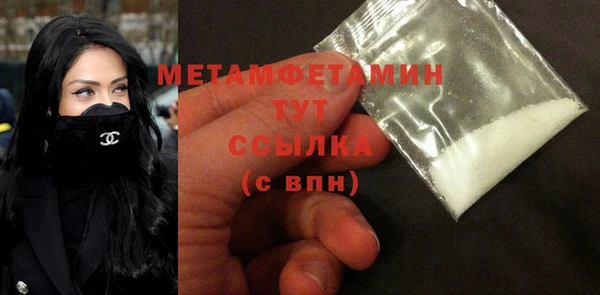 прущий лед Абдулино