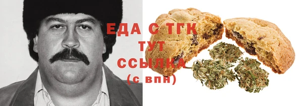 кокаин Абинск