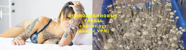 кокаин Абинск