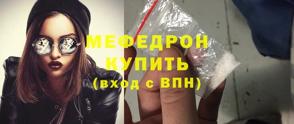 кокаин Абинск
