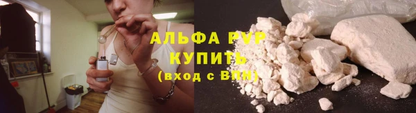 прущий лед Абдулино