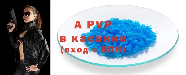 прущий лед Абдулино