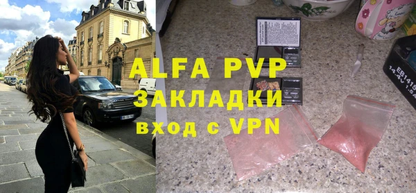 Альфа ПВП Алексин
