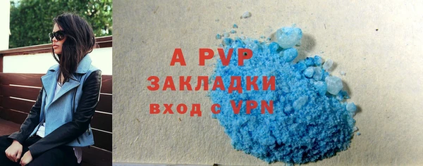 Альфа ПВП Алексин