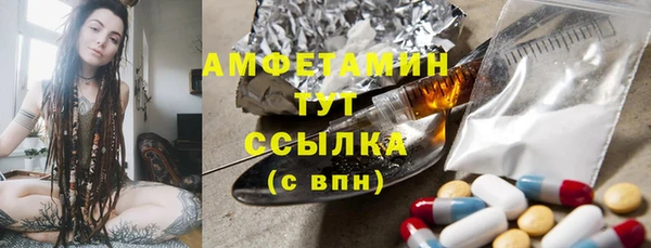 гидропоника Абаза