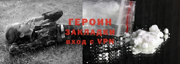 прущие грибы Навашино