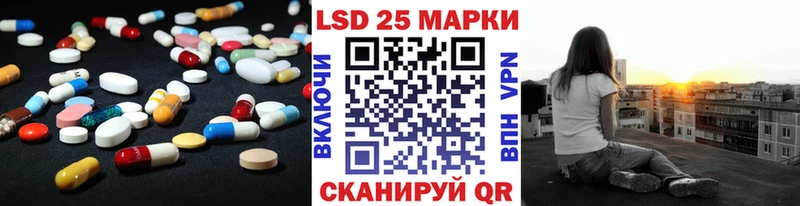LSD-25 экстази кислота  Тула 