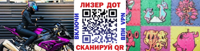 Марки NBOMe 1,5мг хочу Тула