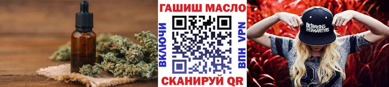 ТГК вейп  Тула 